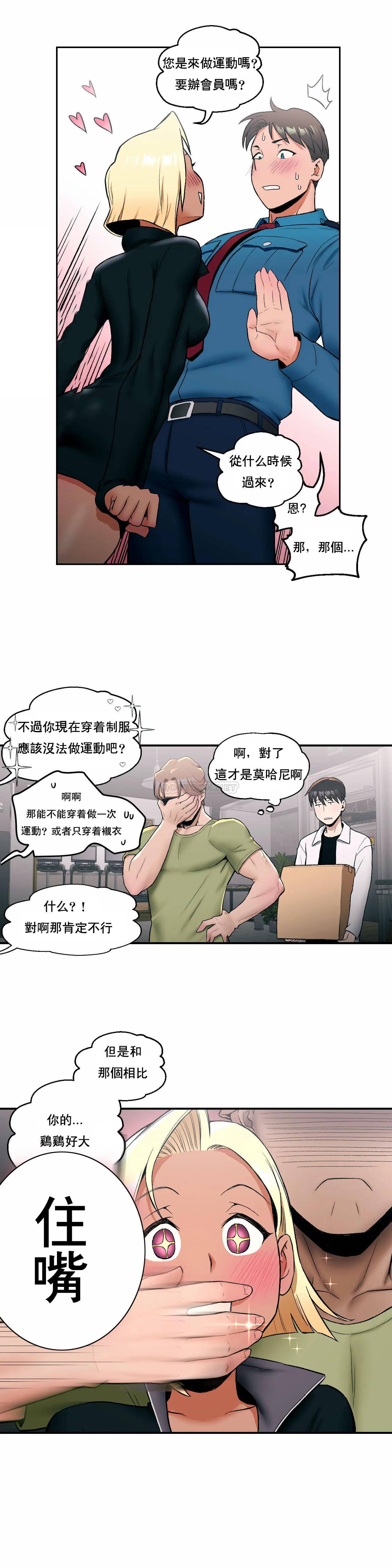 11P - 非常运动