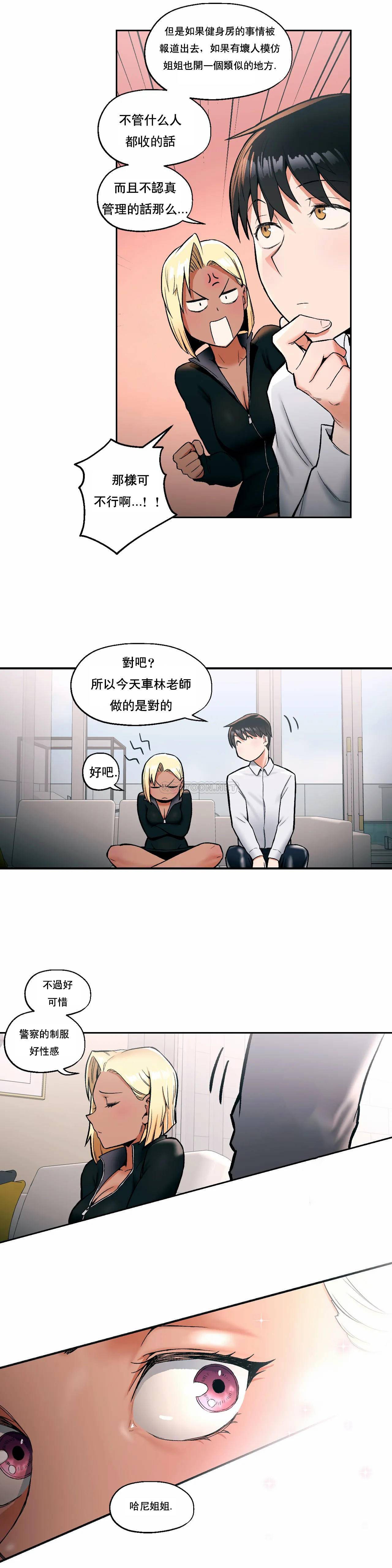 15P - 非常运动