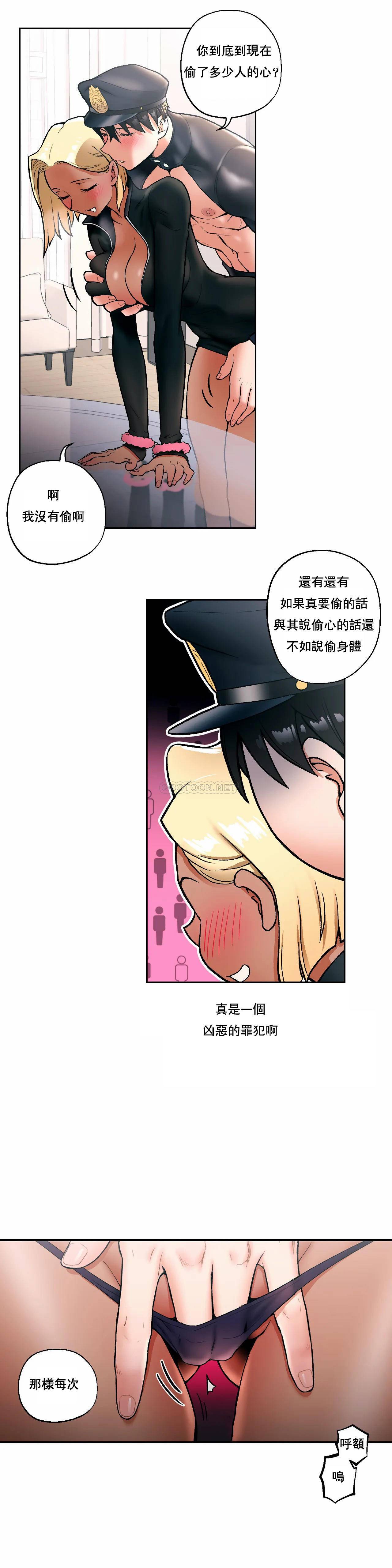 21P - 非常运动