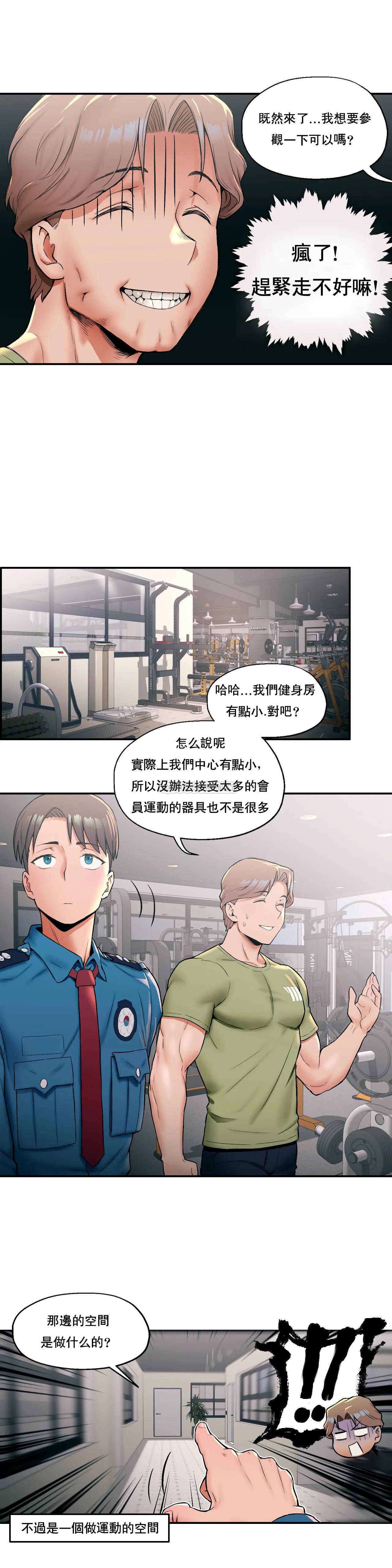 7P - 非常运动