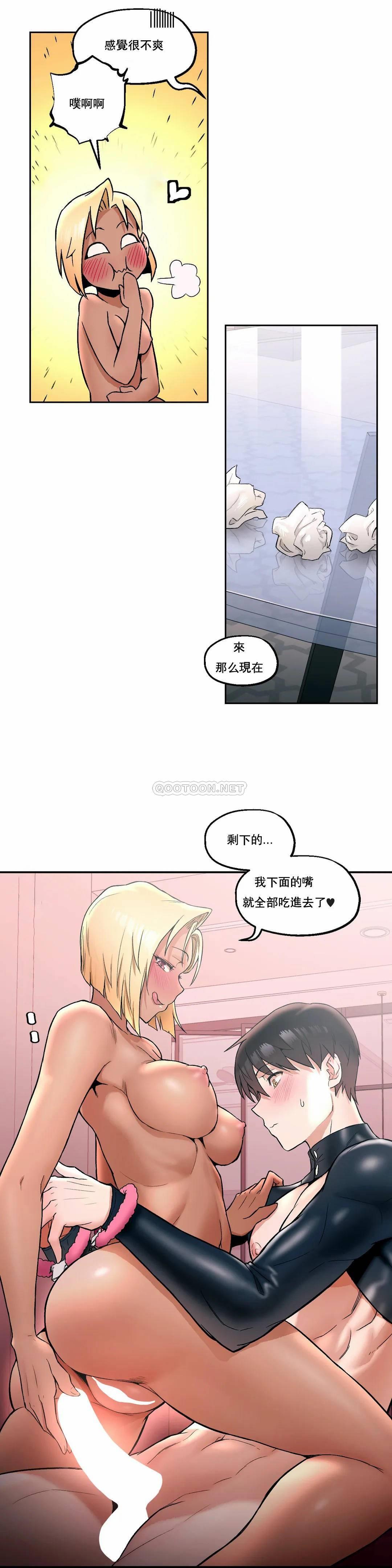 13P - 非常运动