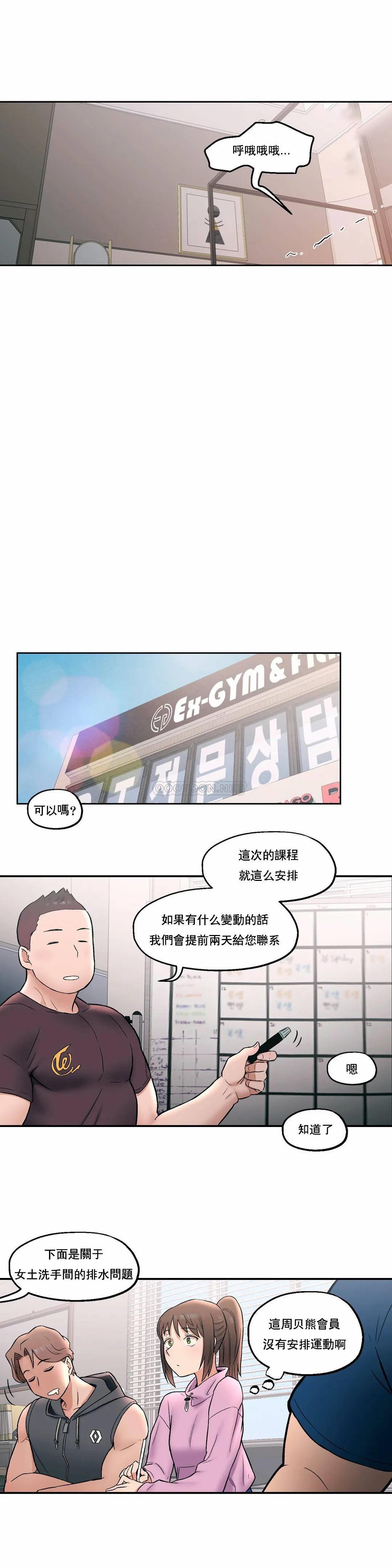 22P - 非常运动