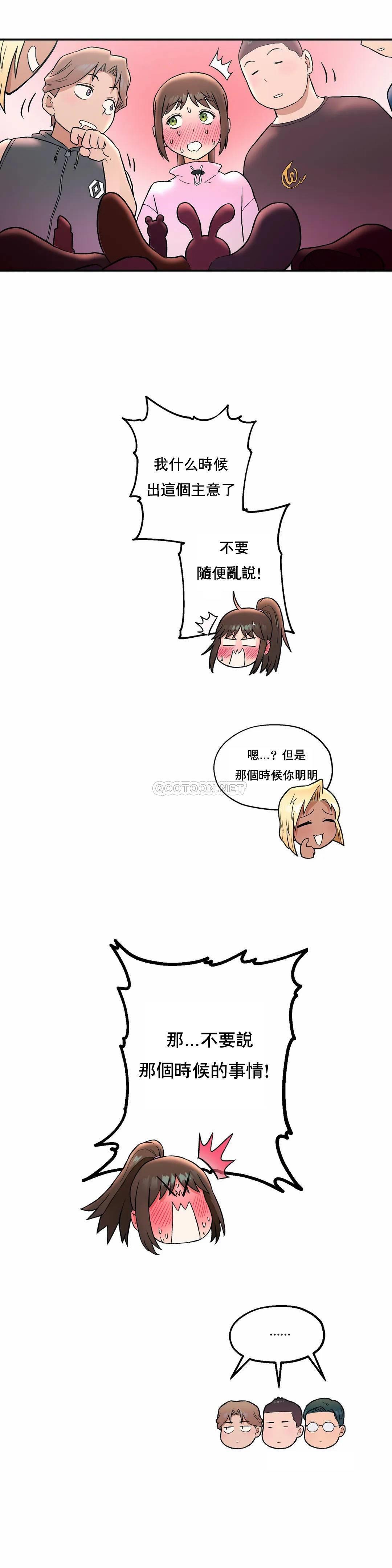 25P - 非常运动
