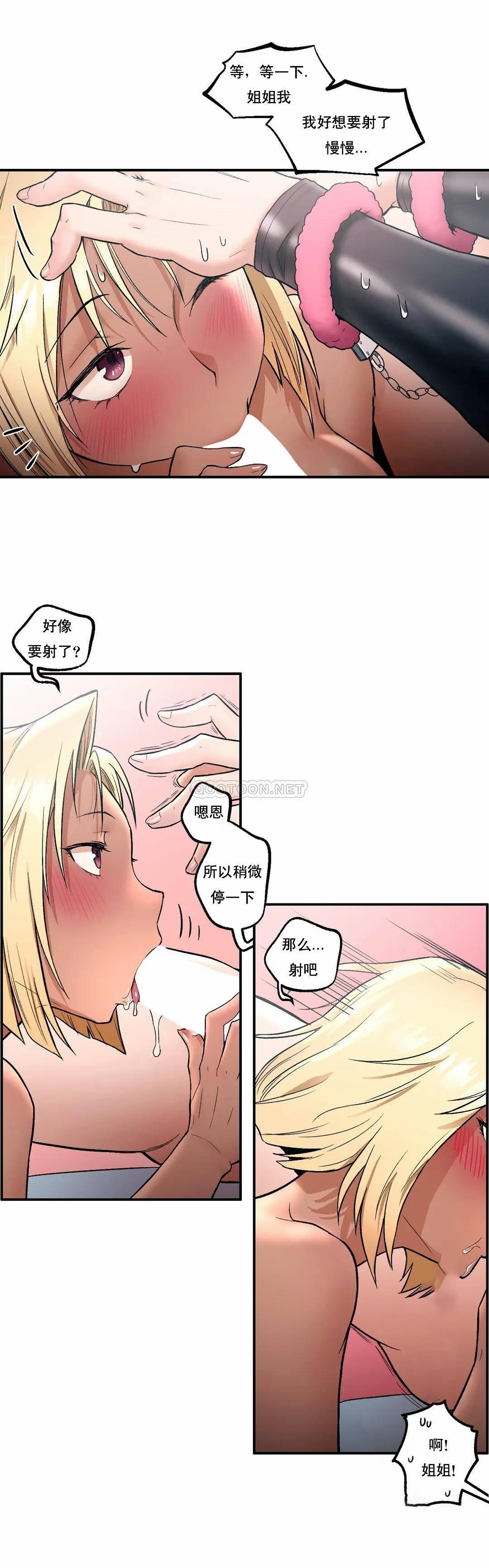 9P - 非常运动