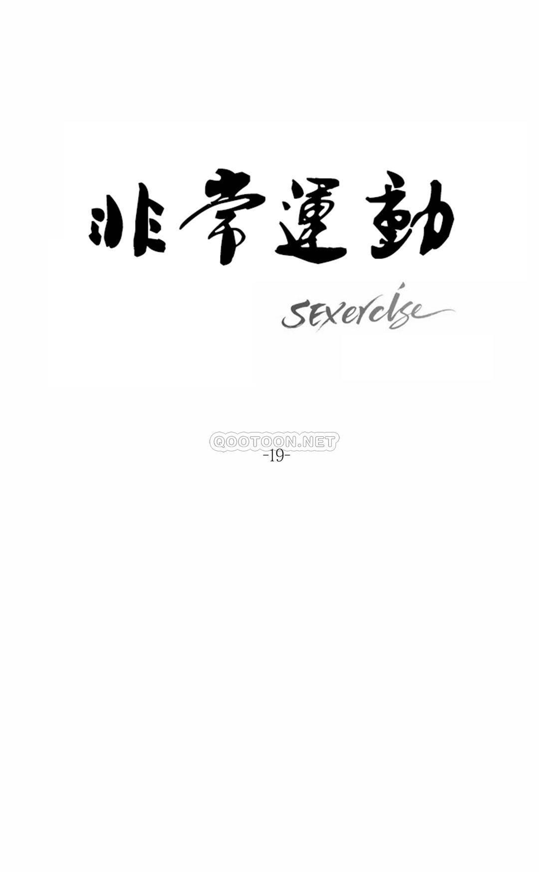 1P - 非常运动