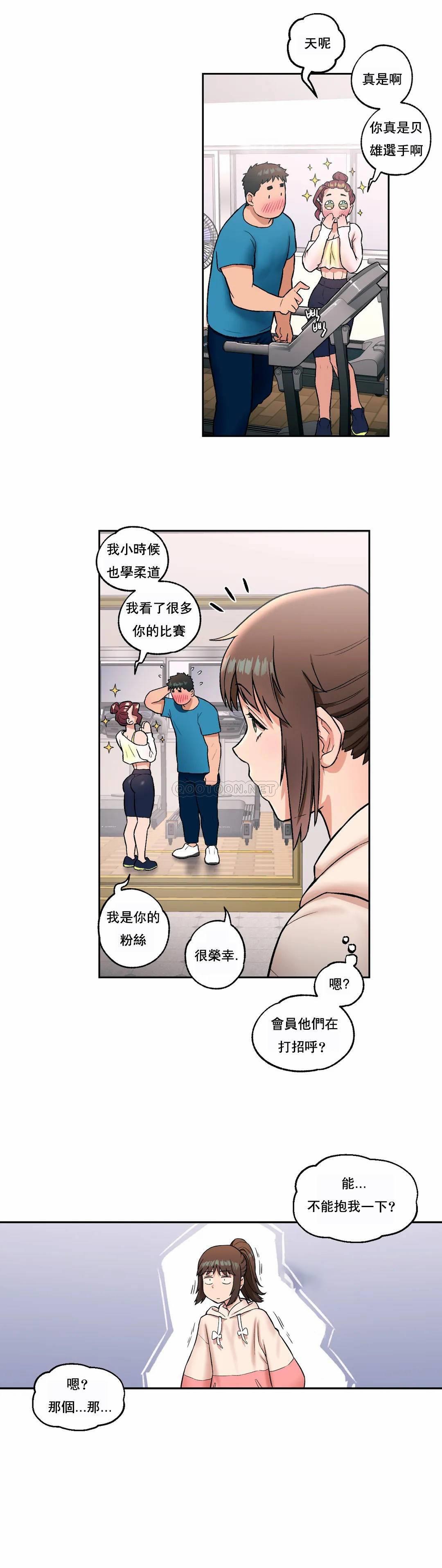 15P - 非常运动