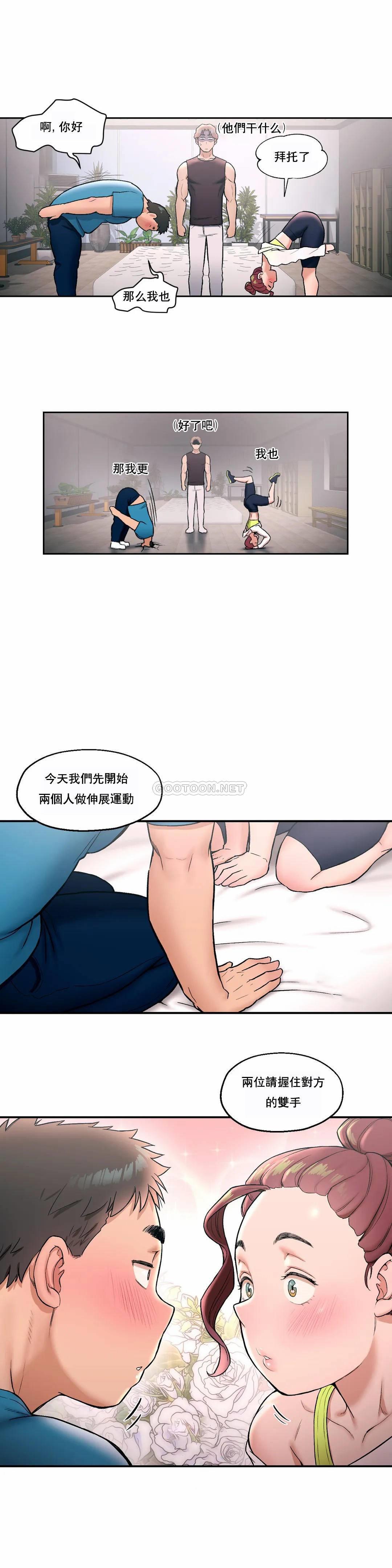 18P - 非常运动