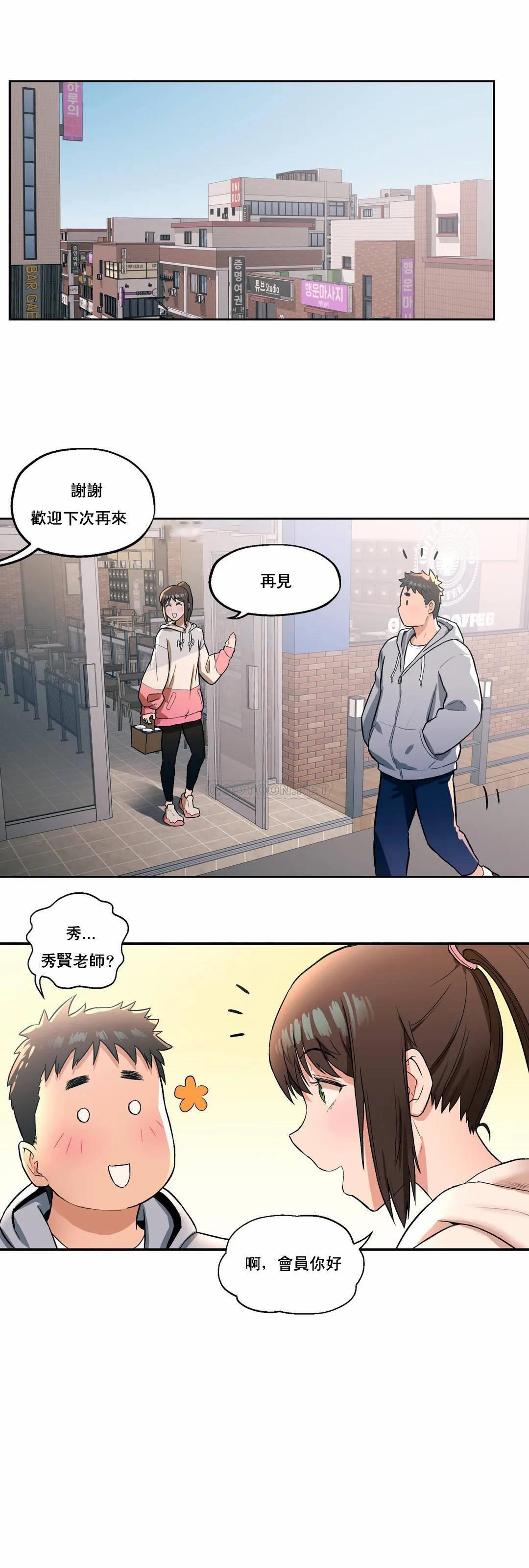 2P - 非常运动