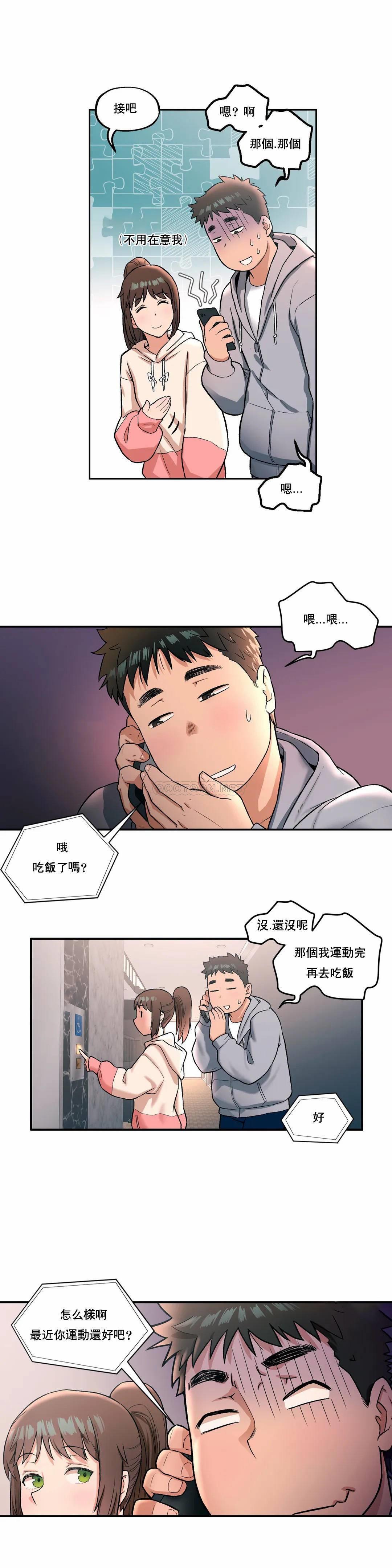 4P - 非常运动