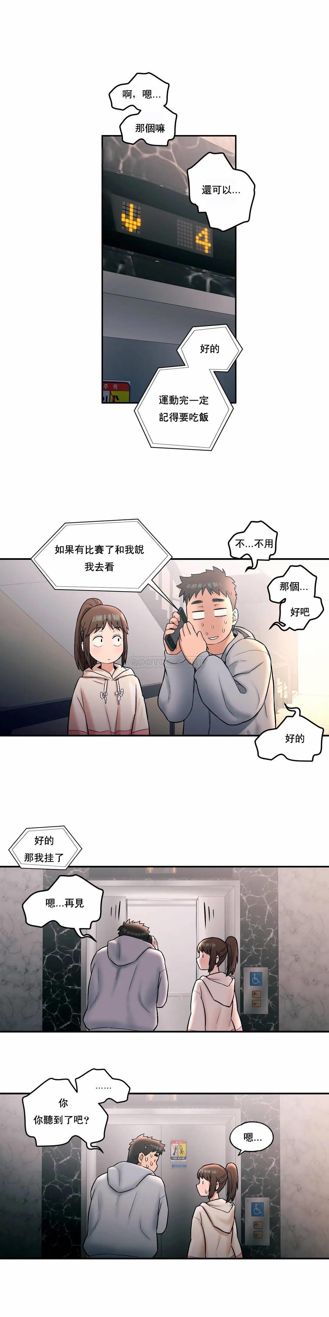 5P - 非常运动