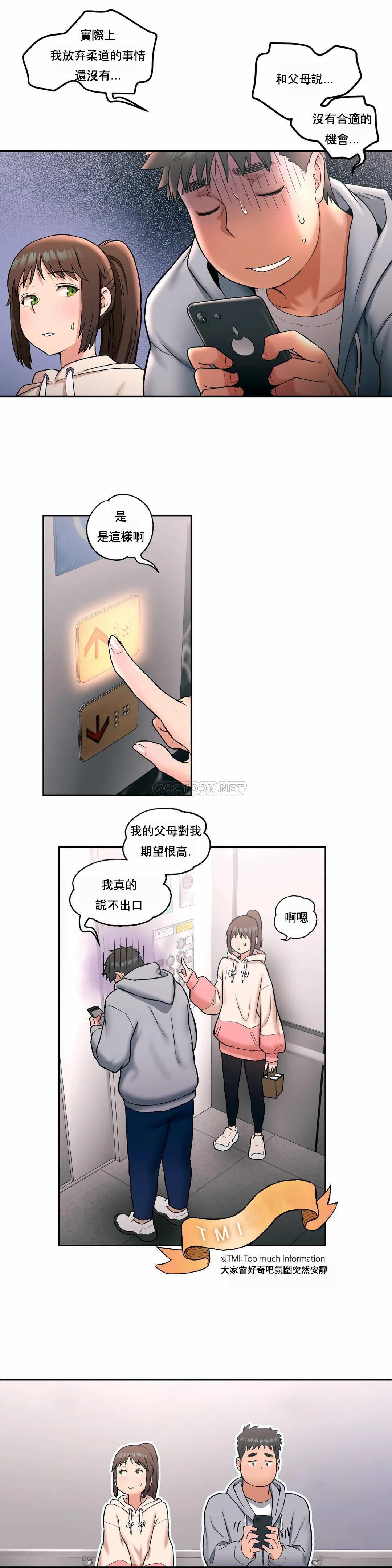 6P - 非常运动