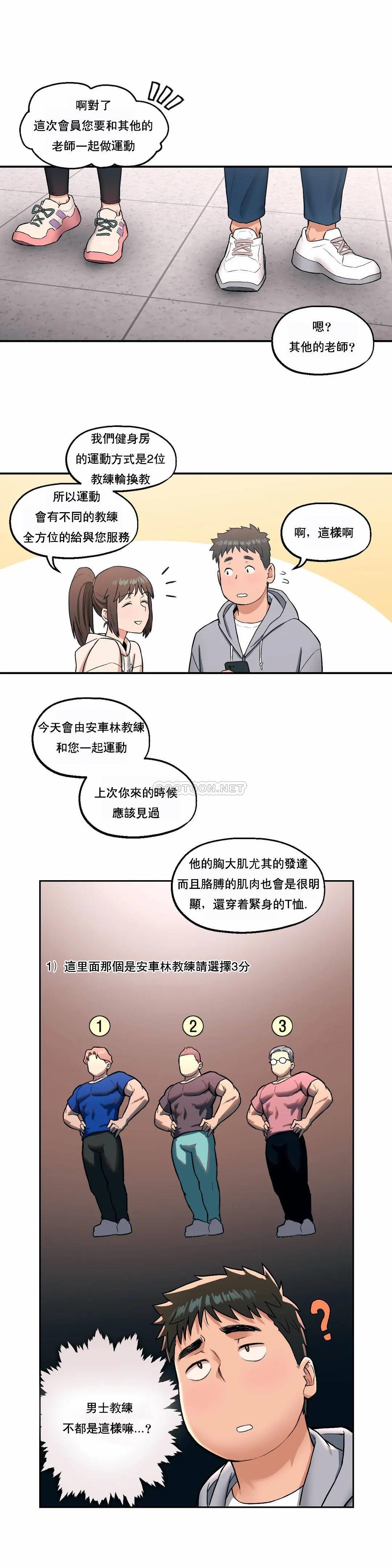 7P - 非常运动