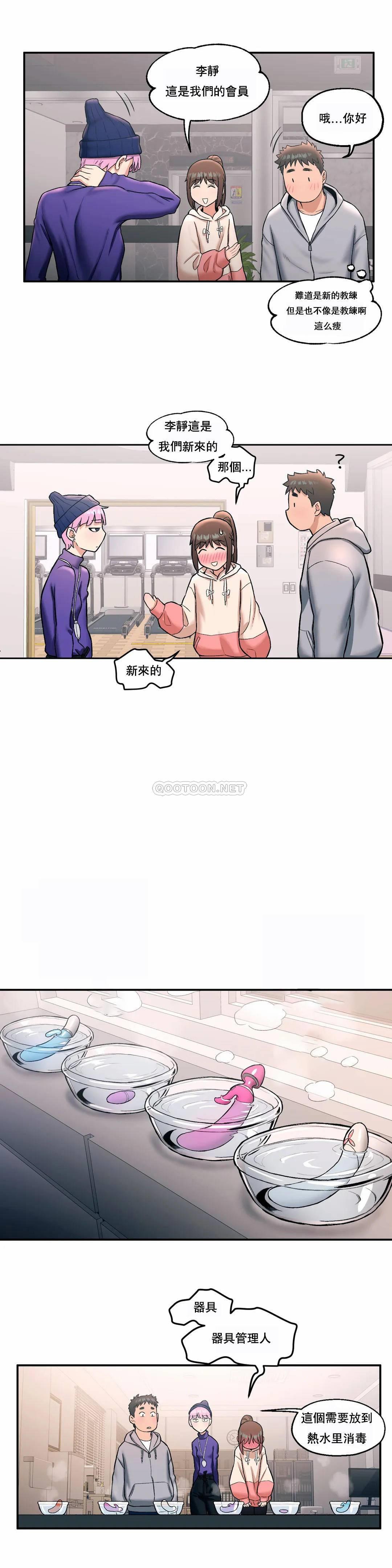 9P - 非常运动