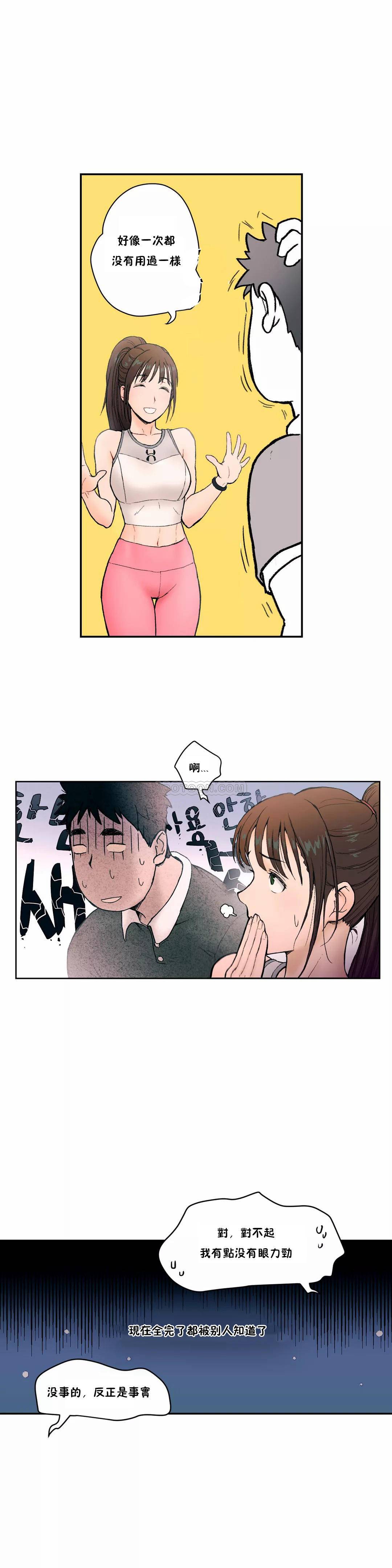 10P - 非常运动
