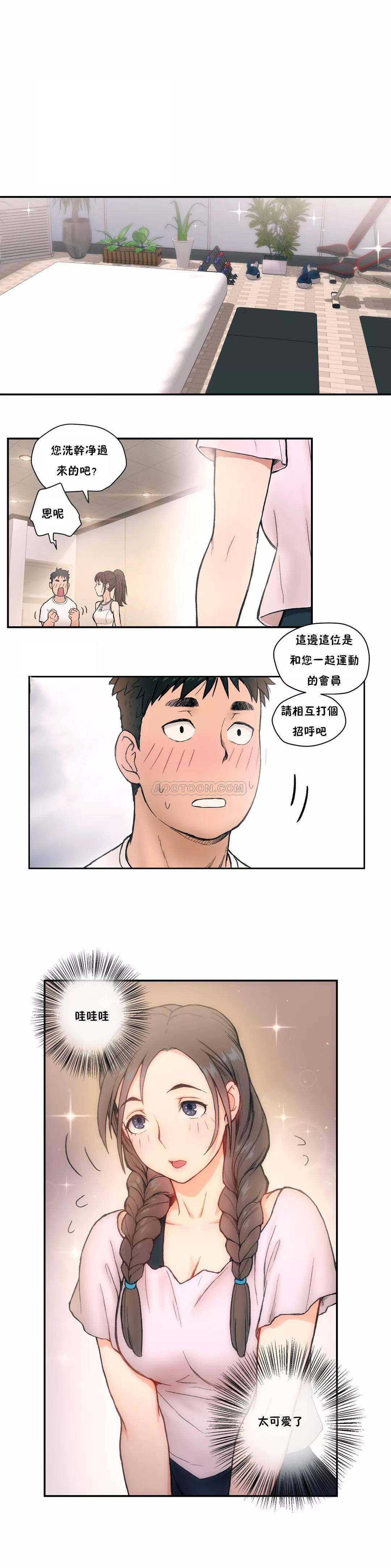 11P - 非常运动