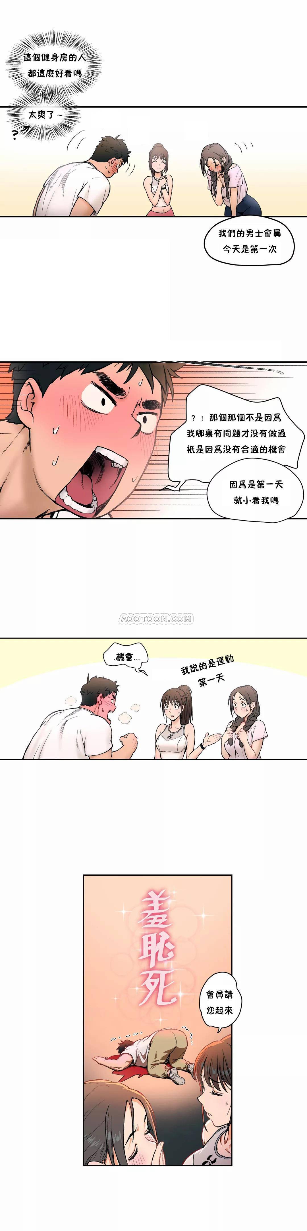 12P - 非常运动
