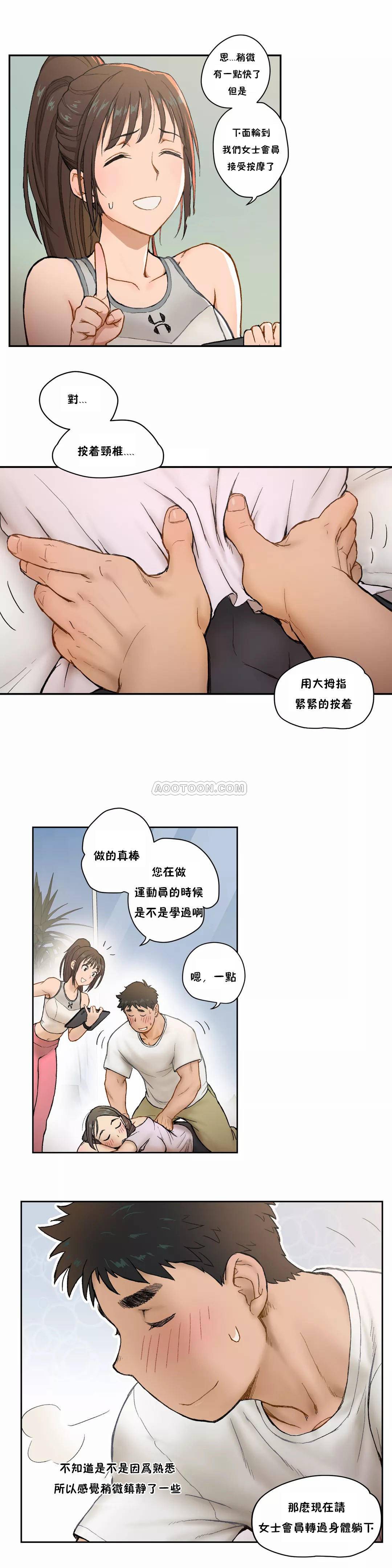19P - 非常运动