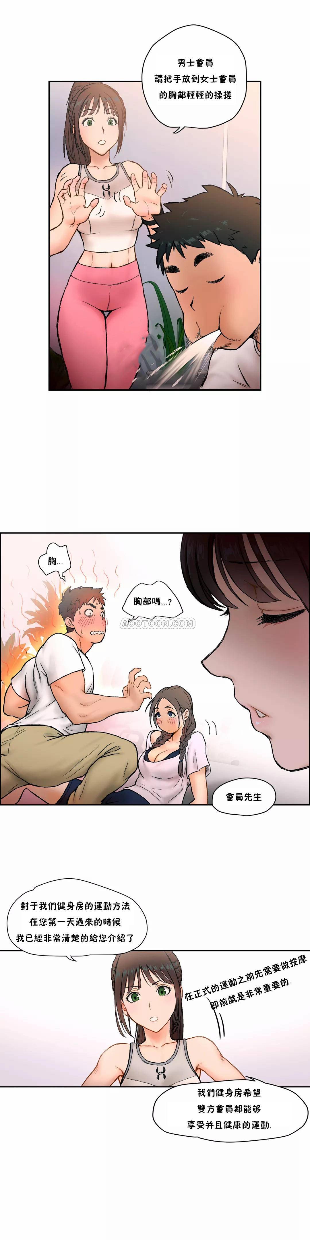 20P - 非常运动