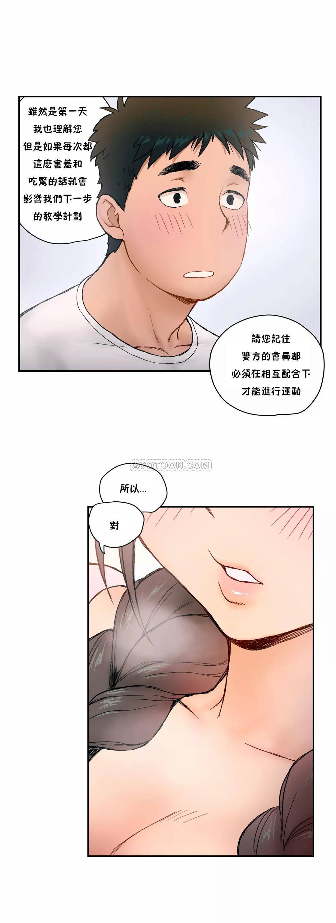 21P - 非常运动