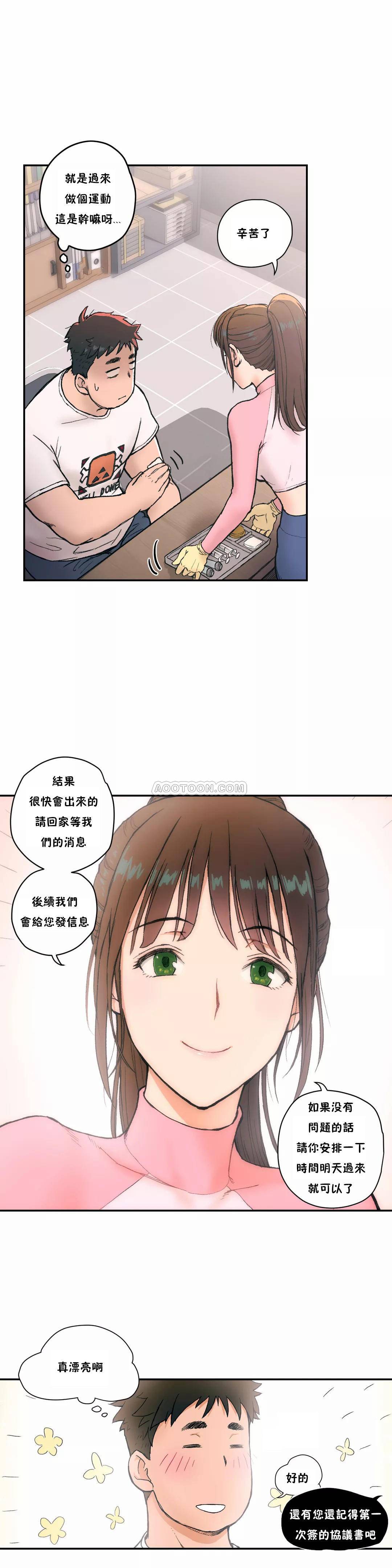 6P - 非常运动