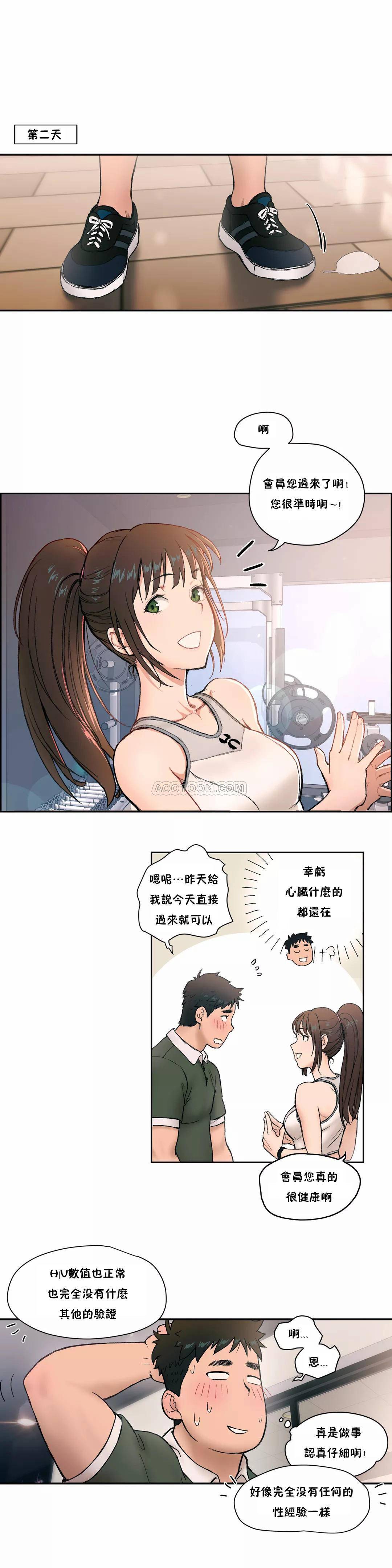 9P - 非常运动
