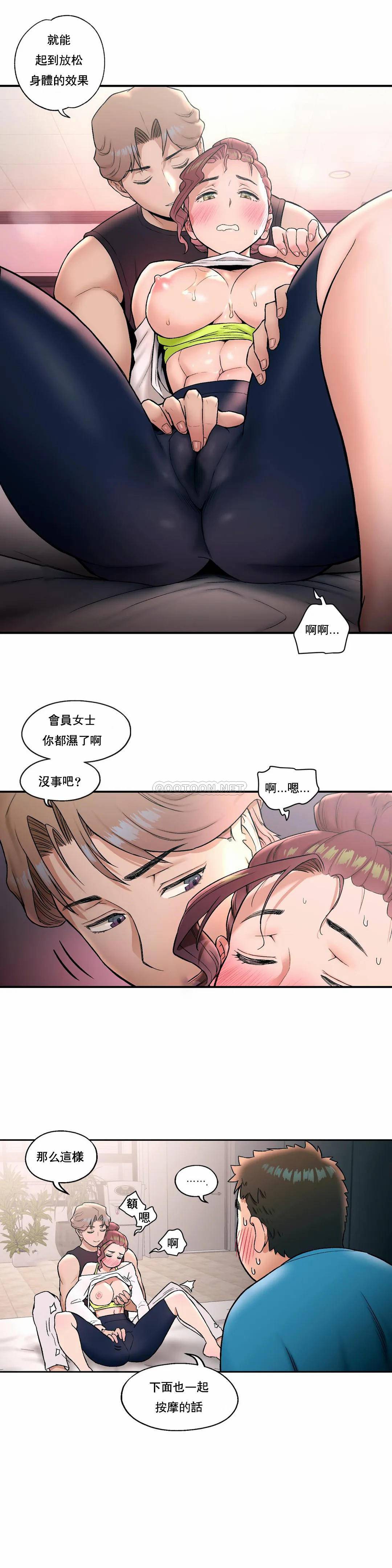 12P - 非常运动