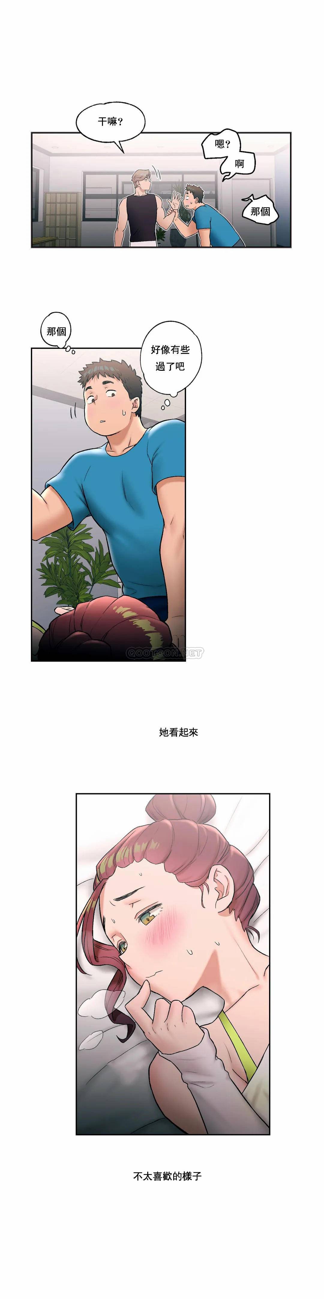 17P - 非常运动