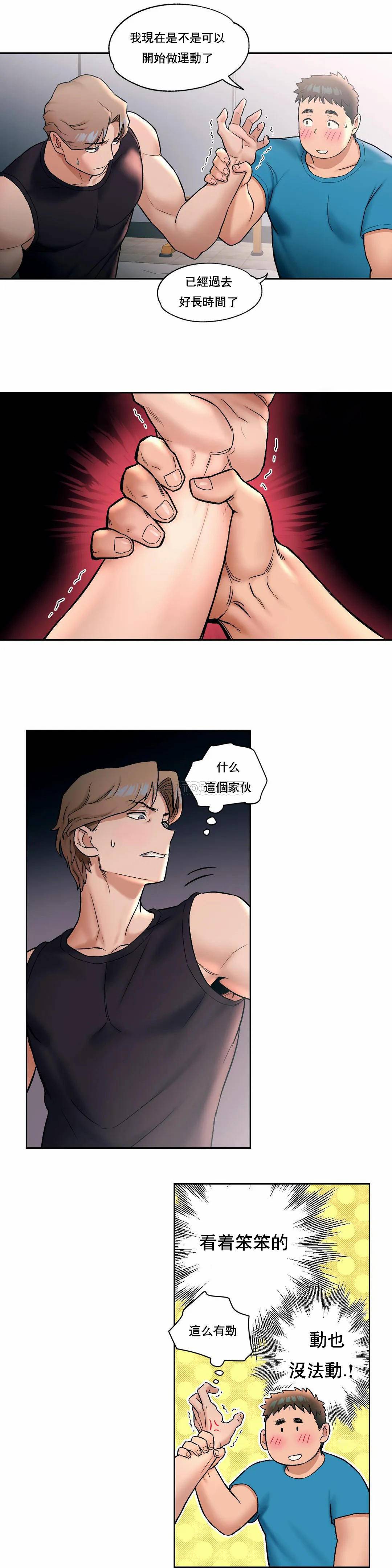 18P - 非常运动