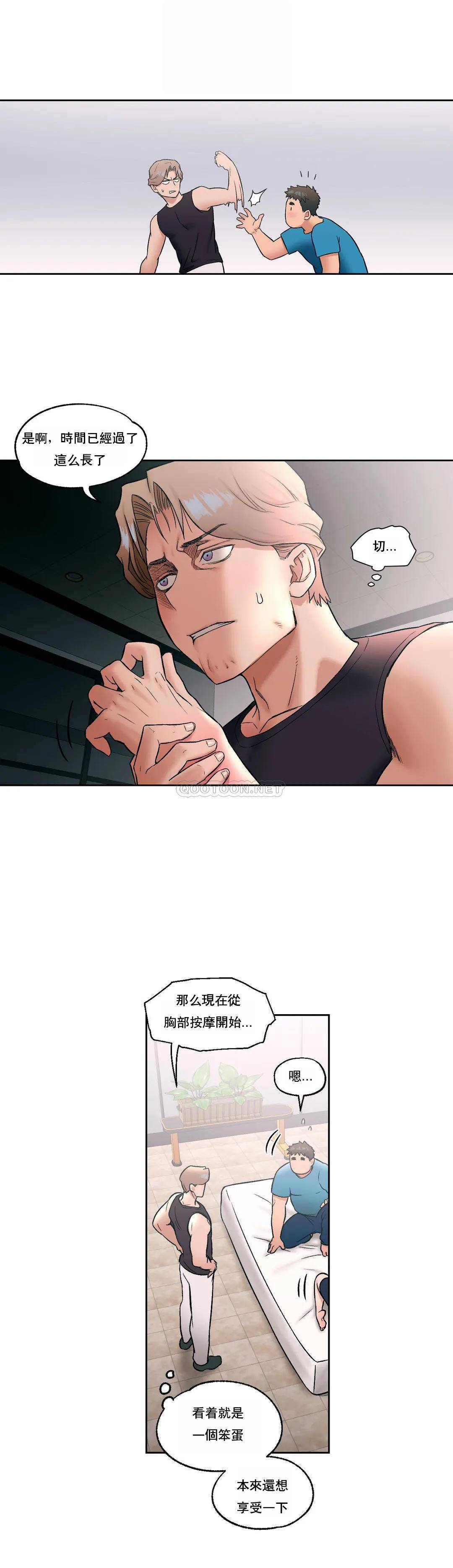 19P - 非常运动