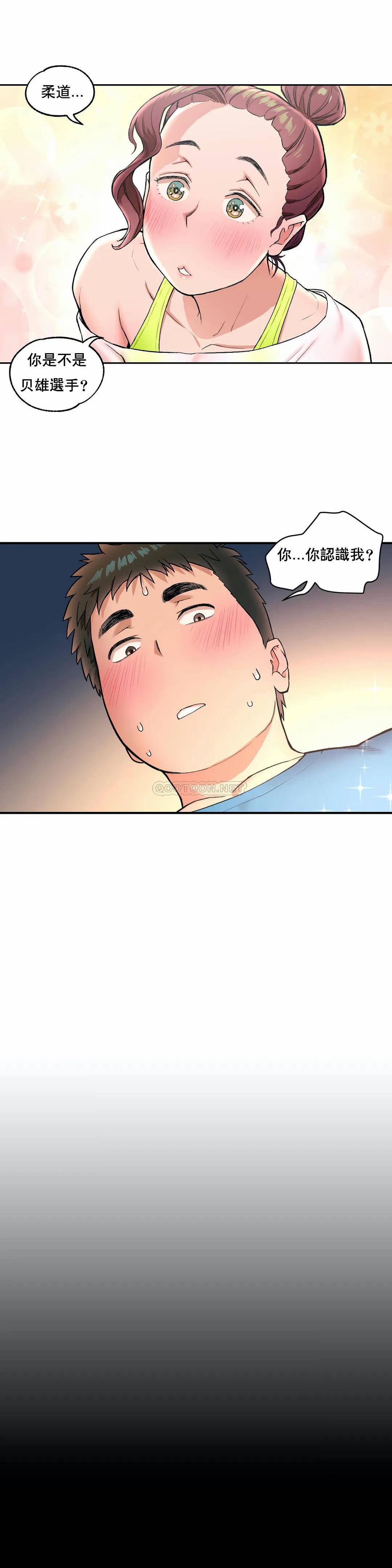 1P - 非常运动