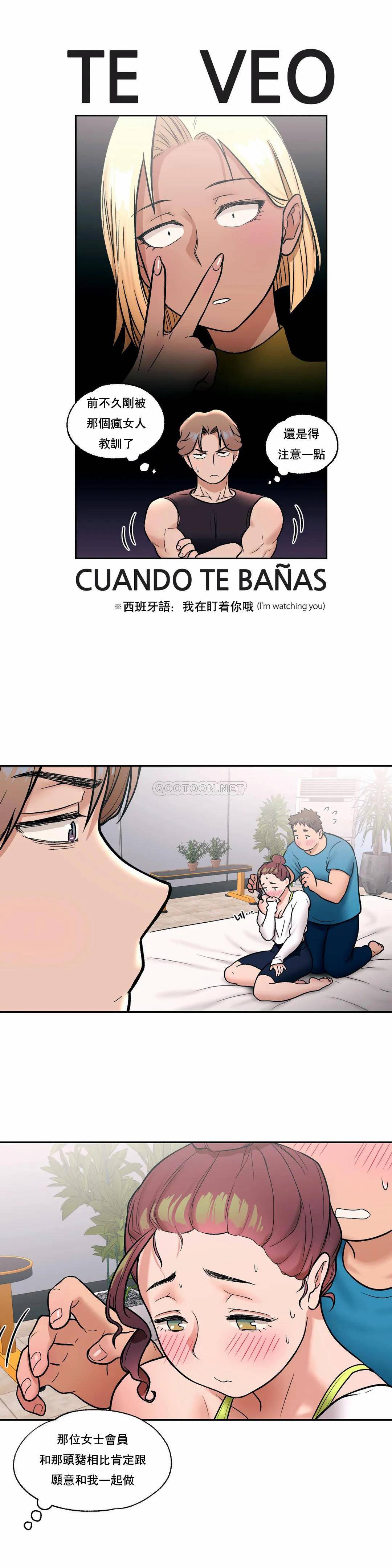 20P - 非常运动