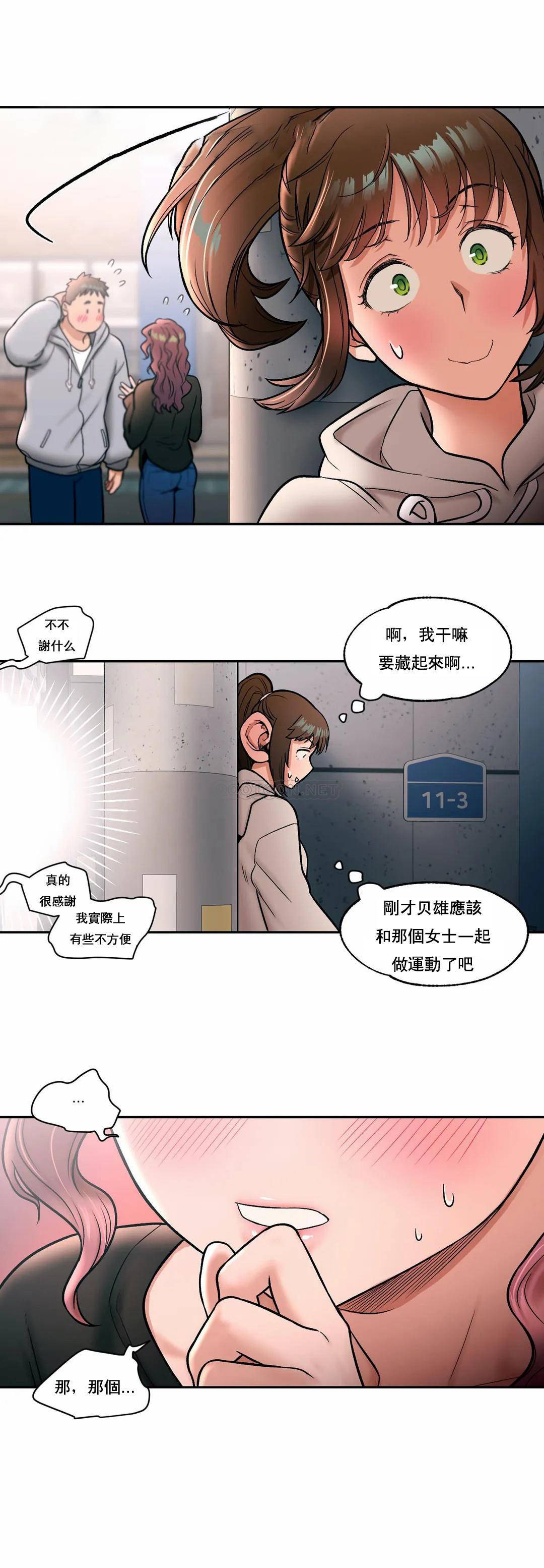 23P - 非常运动