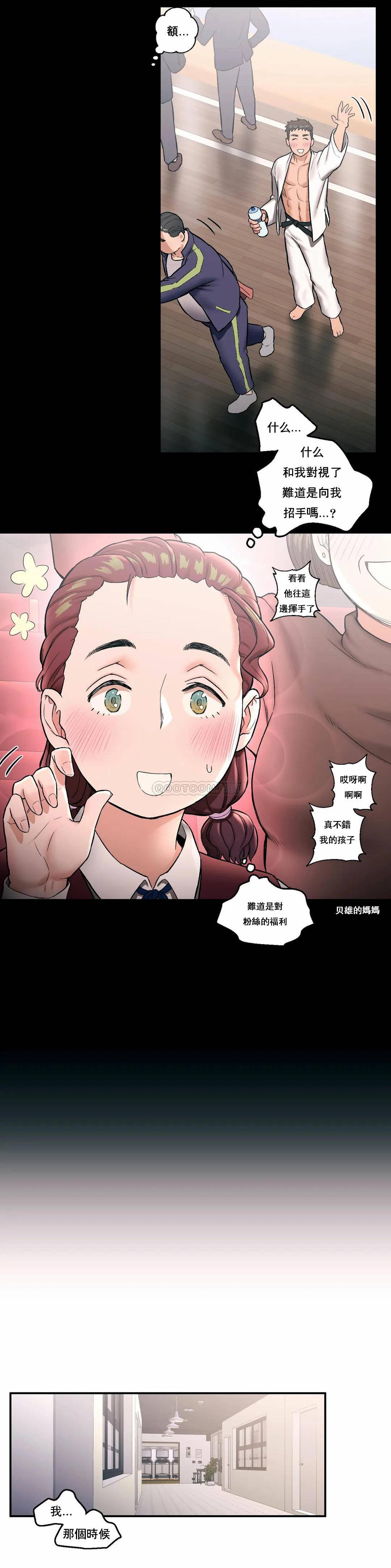 5P - 非常运动