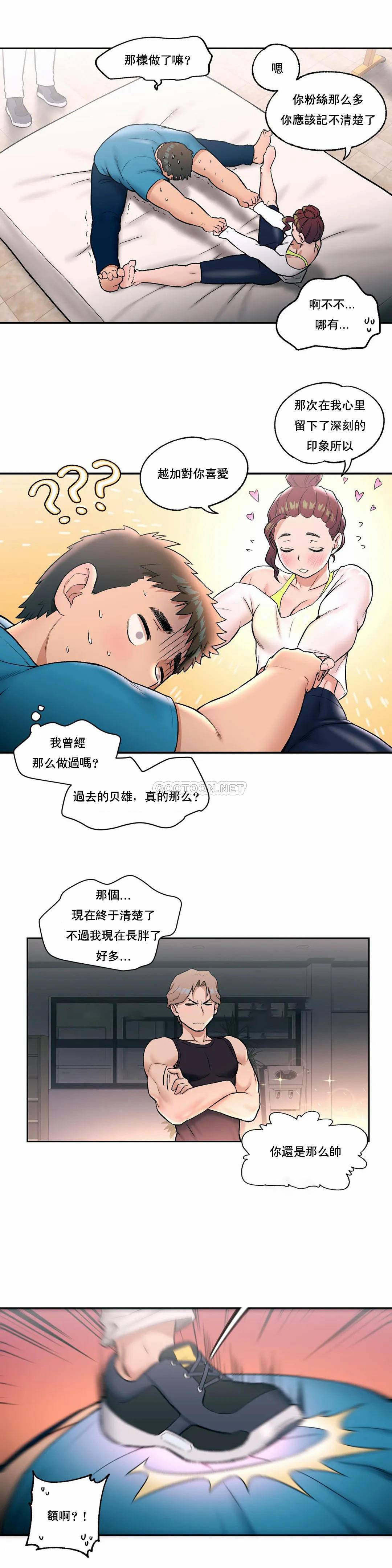 6P - 非常运动