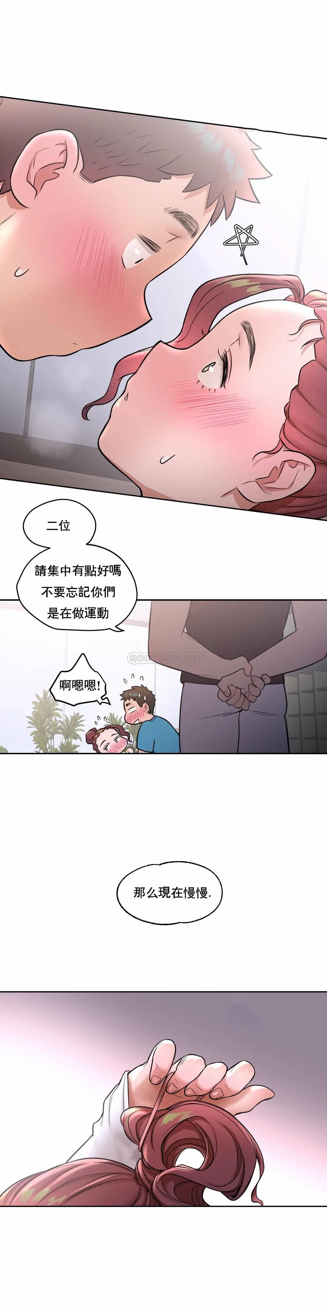 15P - 非常运动