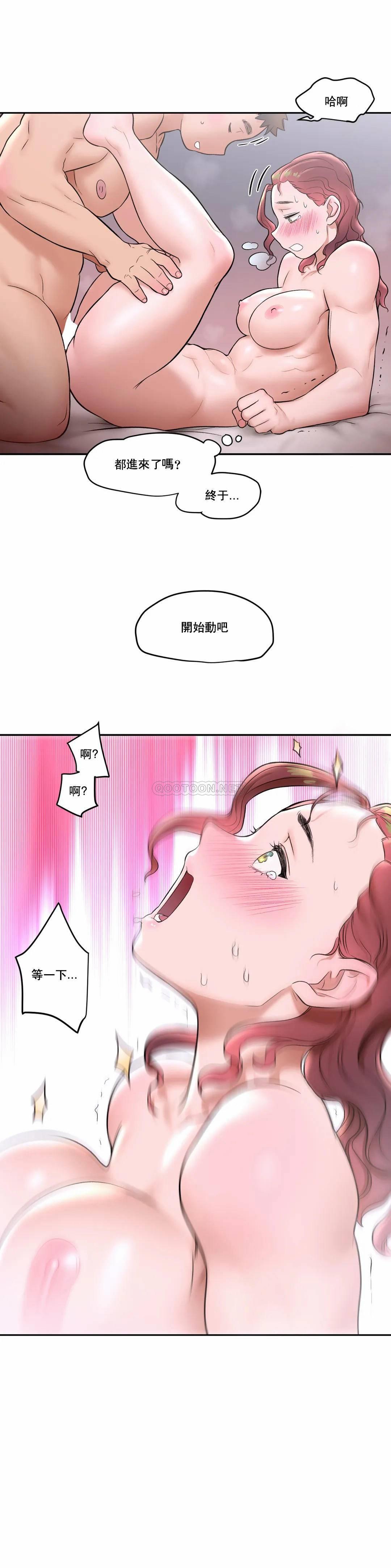 18P - 非常运动