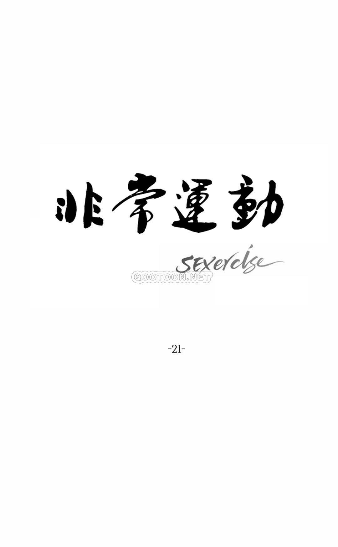 1P - 非常运动