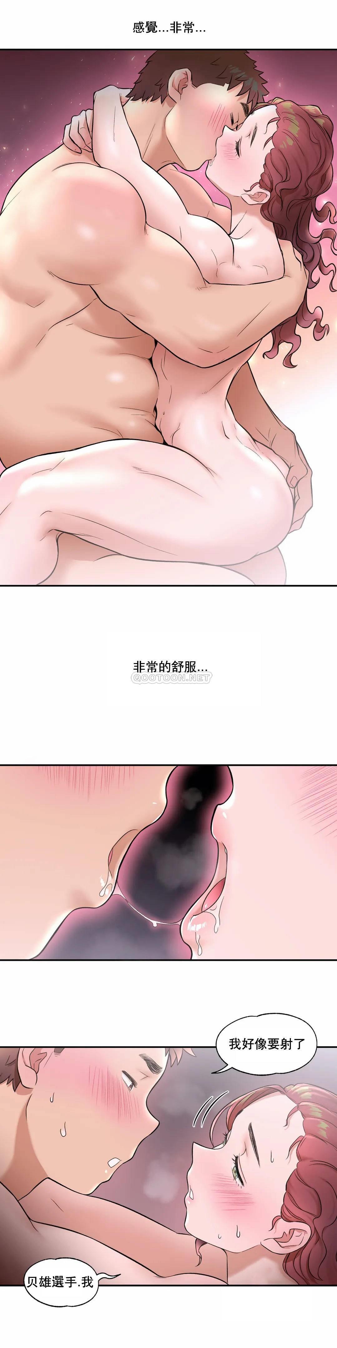 21P - 非常运动