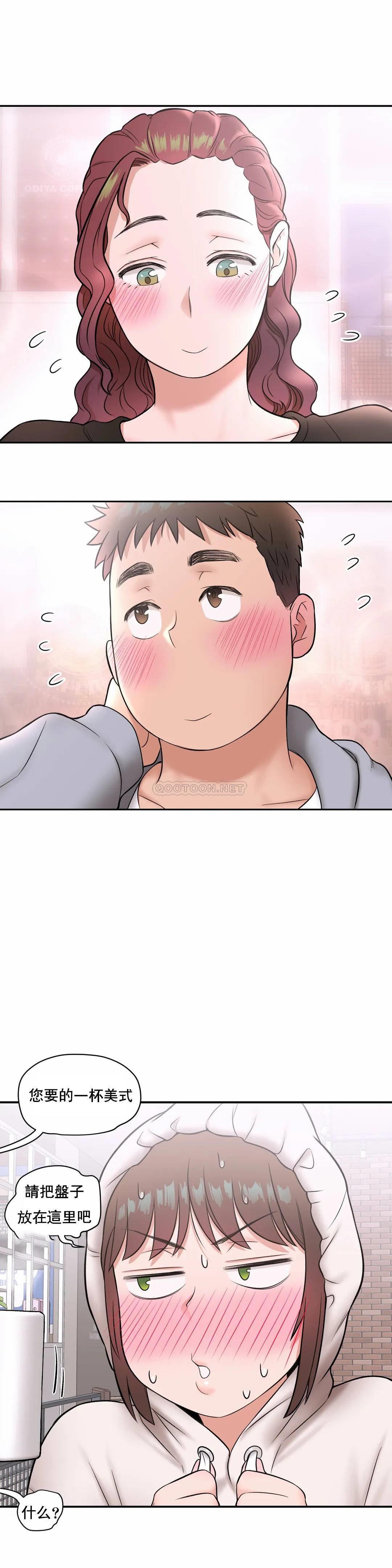 24P - 非常运动