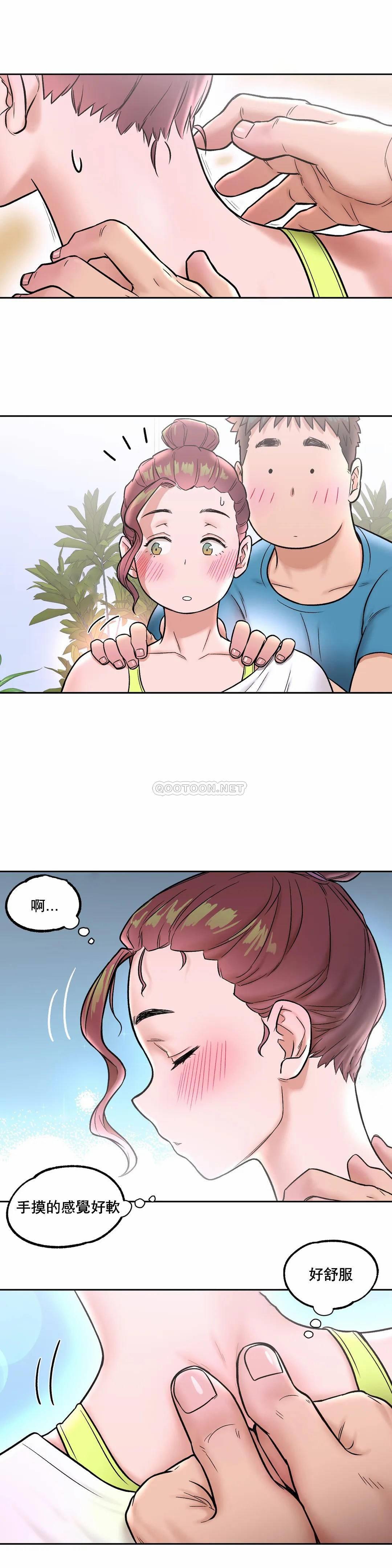 3P - 非常运动