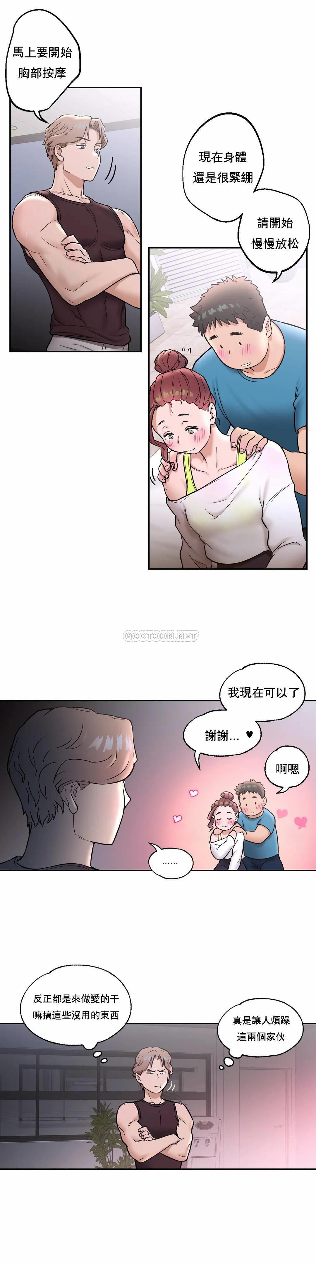 4P - 非常运动