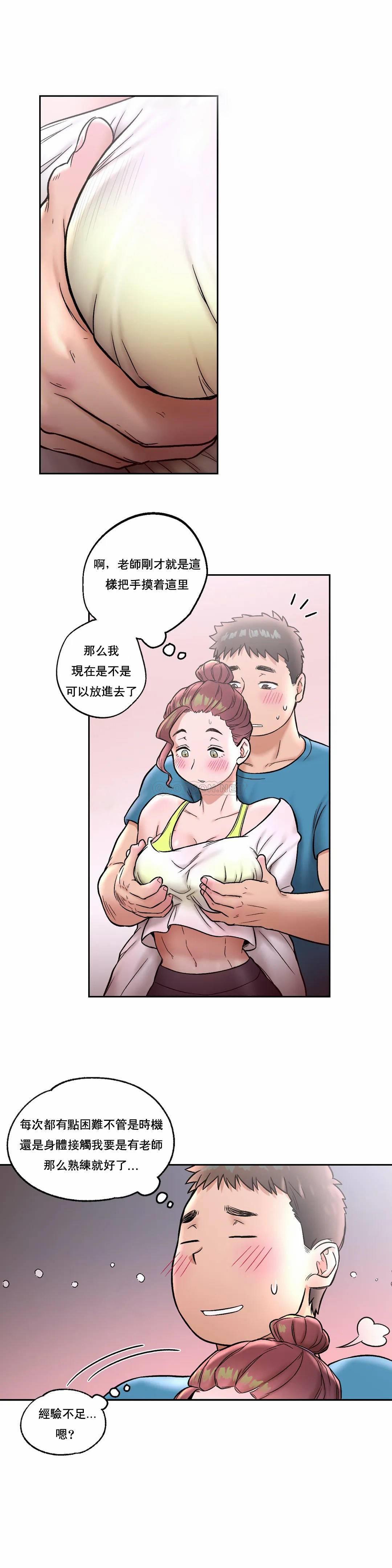 5P - 非常运动