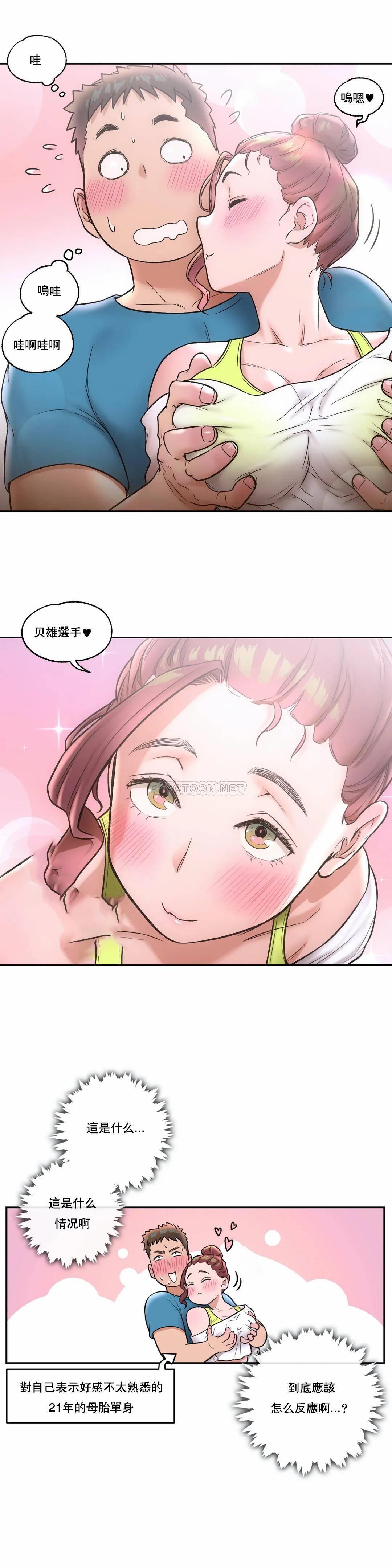 6P - 非常运动