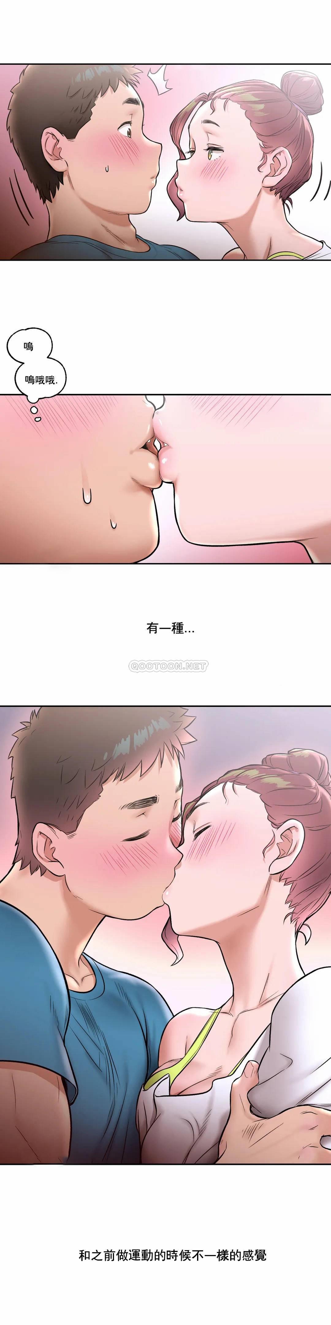 7P - 非常运动