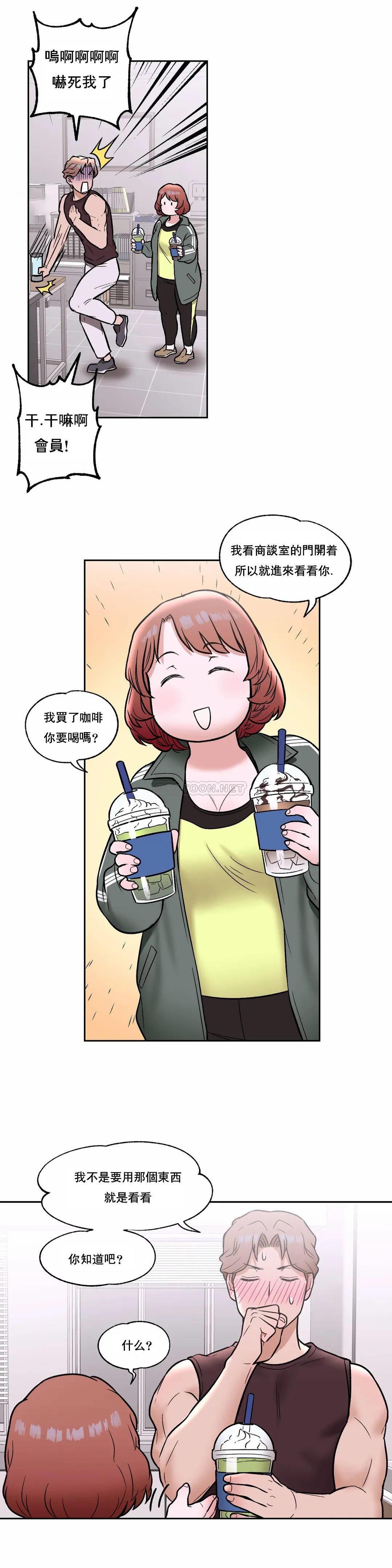 17P - 非常运动