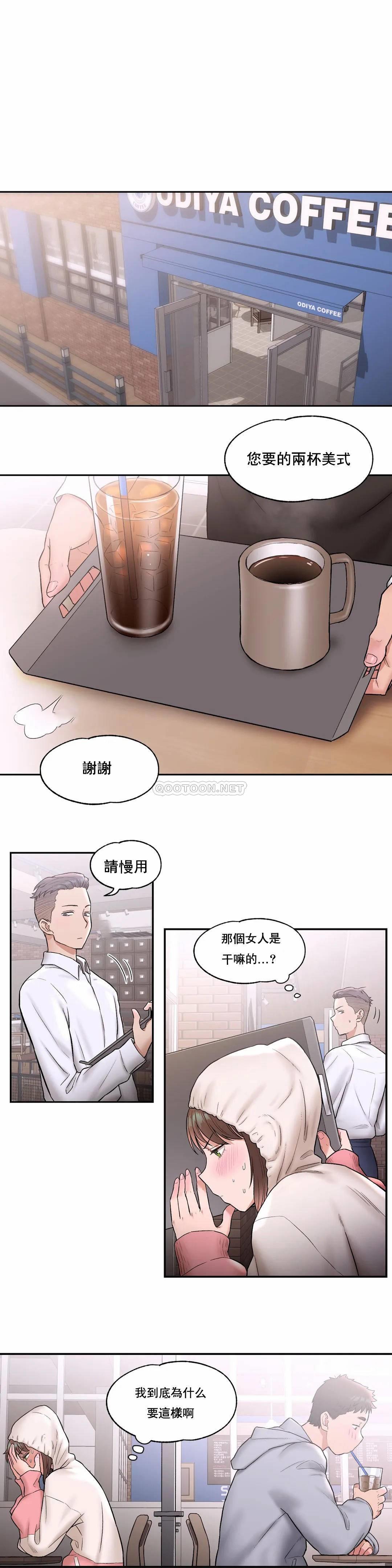 1P - 非常运动
