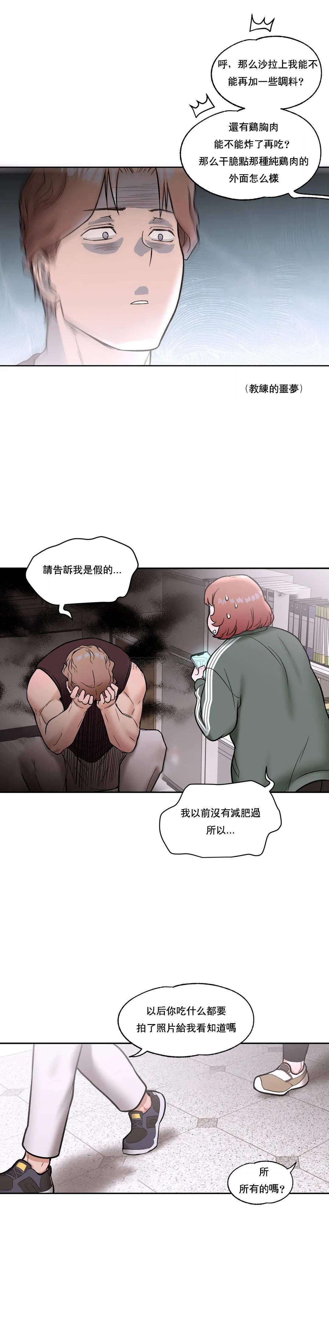 20P - 非常运动