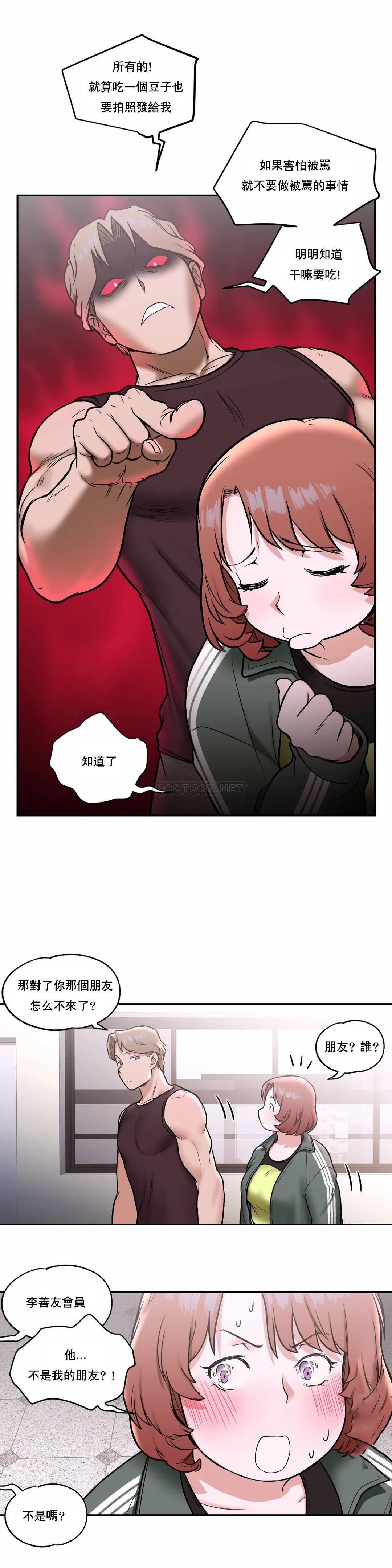 21P - 非常运动