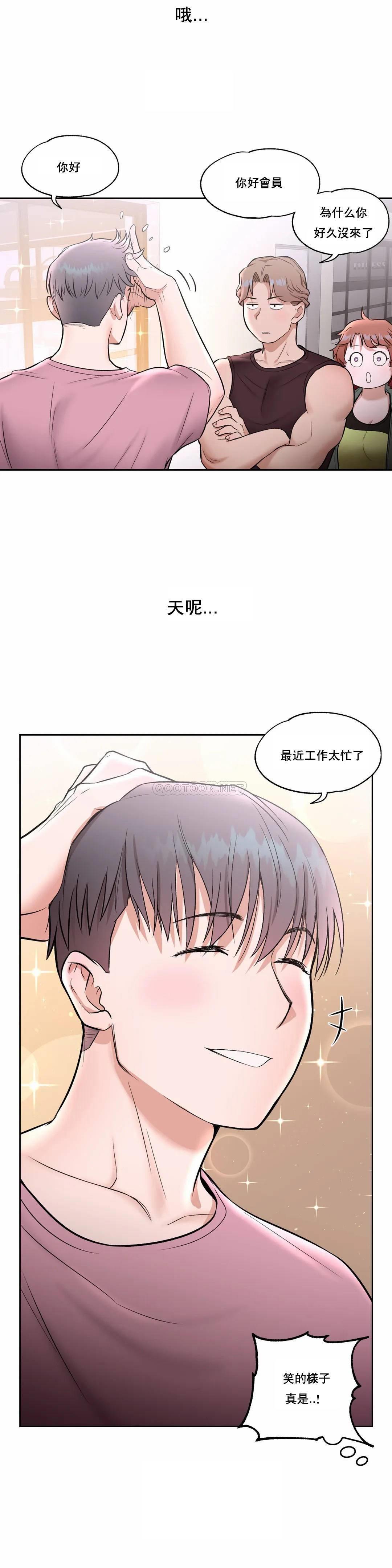 24P - 非常运动