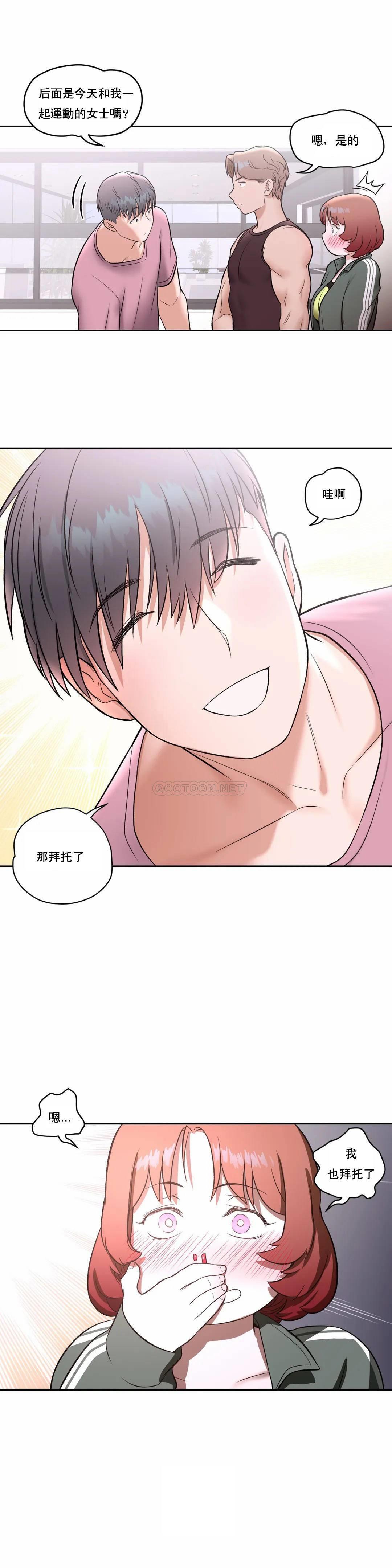 25P - 非常运动